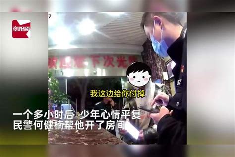 17岁少年带100元到警局，民警听他的故事后点赞：懂事的让人心疼