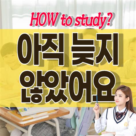 파주 소수정예학원 운정 영어학원 산내 수학학원 영수학원 초등학생 중등 고등 종합 단과 자기주도 학원비 네이버 블로그