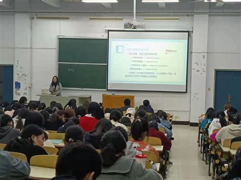 我院开展2021级新生“大学生心理健康”主题入学教育 文史与传媒学院