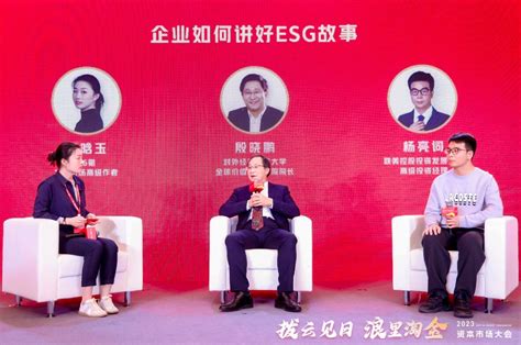 Esg投资浪潮下，企业如何讲好esg故事？ 36氪