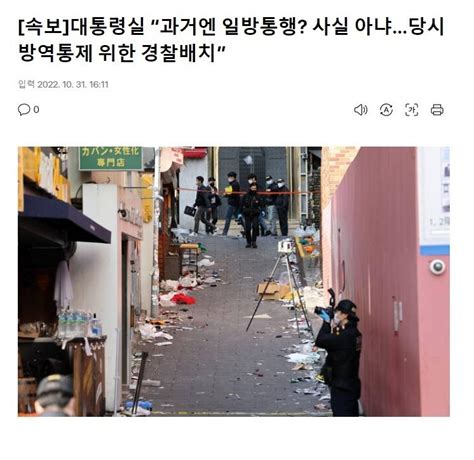 속보 과거엔 일방통행 사실아니야~ 촬스의 이슈와 유머