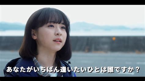 Akb48倉野尾成美が主人公熱演 映画「いちばん逢いたいひと」予告編 中村玉緒＆田中真弓らも出演 Lifeeeニュース