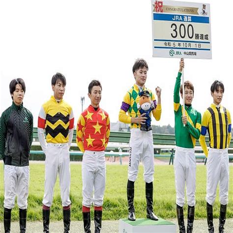 西村淳也騎手がjra通算300勝達成！ 「早くgiを勝てるように頑張りたい」 2023年10月1日掲載 ライブドアニュース