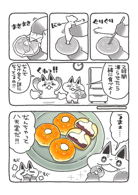 「豆腐卵を混ぜて卵焼きにすると、めっちゃジューシーand冷めてもふわふわなので、ほんのり豆腐の香りがしても大丈夫な方は是非 」ぼく・イラストレシピの漫画