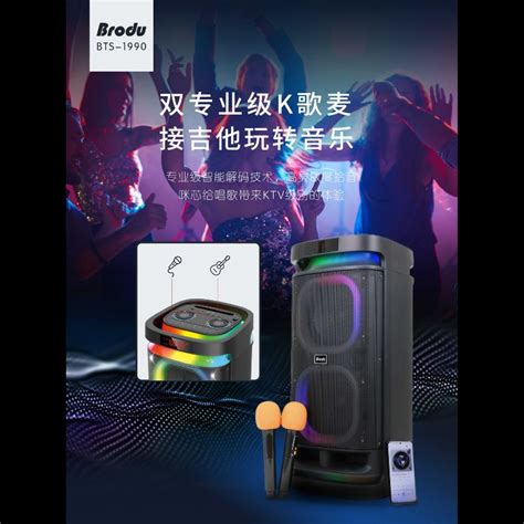 Brodu BTS 1990 Double 8 Speaker Baloon Lk Your Trusted Online Store