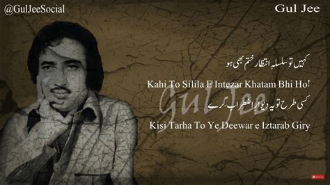 Wallpaper Poetry Of Mohsin Naqvi