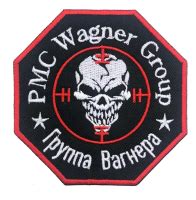 Wagner Group logo patch PNG transparent image download, size: 1200x1200px