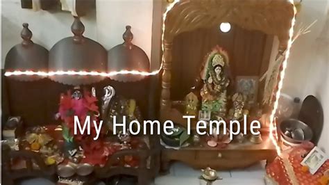 My Home Temple Tour Vlog🌺🌺🌺by Priyankar Barman Youtube