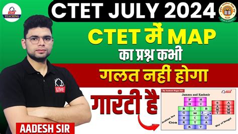 Ctet July Ctet Map