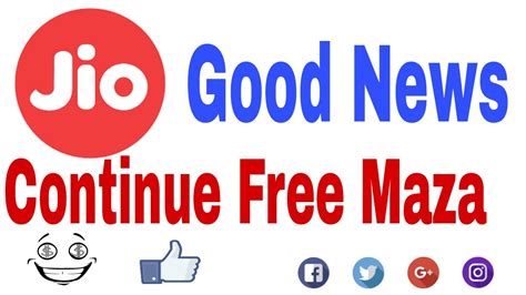 Jio Good News For Jio Customers Talk About Youtube