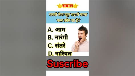 Ias Interview Questions Upsc Interview Questions And Answersgk