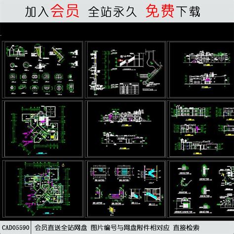 某小区幼儿园建筑施工图 Cad方案平面图立剖面图施工图系列 筑图 建筑景观素材lumion模型方案文本cad施工图su模型下载