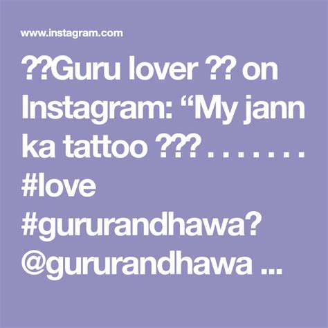 ️guru Lover ️ On Instagram “my Jann Ka Tattoo 😘😘🥰 Love