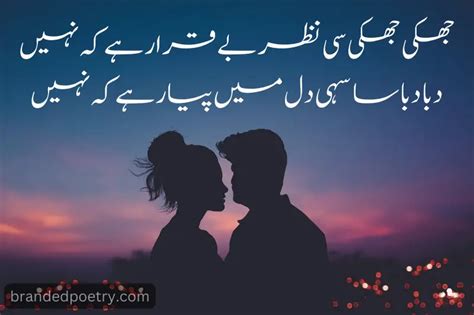 Top 2 Line Urdu Poetry Romantic Sms For Happy Lovers