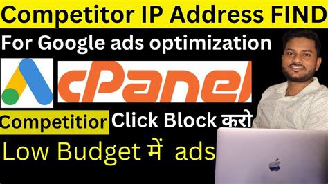 How To Track Competitor IP For Google Ads How To Stop Fake Click From