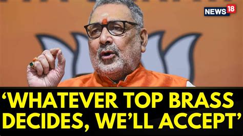 Watch Giriraj Singh On The Rising Rjd And Jdu Rift In Bihar News On