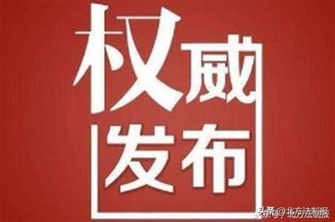 新政丨吉林籍退役士兵注意：符合這樣的條件，創業就業享特惠！ 每日頭條