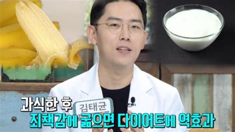 좋은아침 중년 여성을 위한 뱃살 태워주는 ‘누워서 풍선 불기 운동 닥터필생기 Sbs