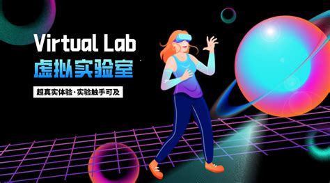 Lone Digger｜synth Rider Vr｜expert 社群 Omgxr，元宇宙，新视界！虚拟现实社群大本营！