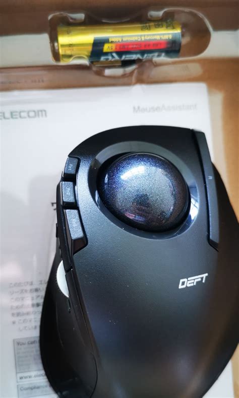 Elecom Ghz Wireless Finger Operated Trackball Mouse Ex G Series