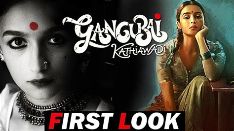 GANGUBAI KATHIAWADI FIRST LOOK ALIA BHATT HD Wallpaper Pxfuel