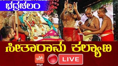 Bhadrachalam Live Sri Rama Navami Sri Seetharamula Kalyanam