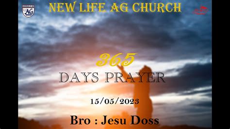 365 DAYS PRAYER NEW LIFE AG CHURCH 15 05 2023 YouTube