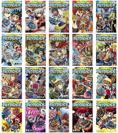 Beyblade Burst Japanese Comic Manga Battle Coro Coro Comics