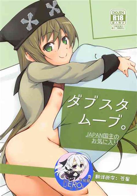 Parody Rance Nhentai Hentai Doujinshi And Manga