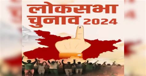 Lok Sabha Election 2024 All Parties In Bihar Need Borrowed Leaders From