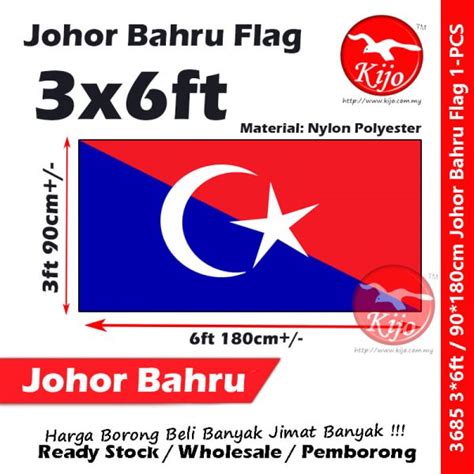 Johor Bahru Flag Bendera Daerah Johor 90180cm 36ft Johor Bahru