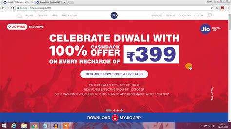 Reliance JIO Diwali OFFER I 100 Cashback On 399 Recharge Plan Between