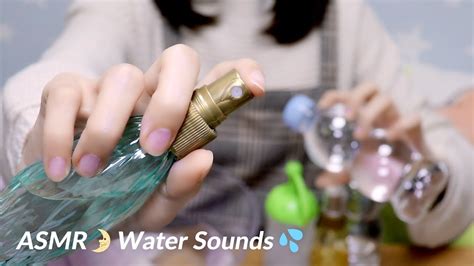 [asmr] Water Sounds Liquid Shaking No Talking 水の音 Youtube