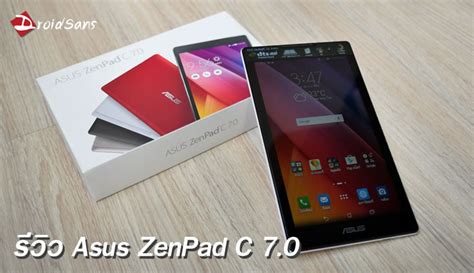 Review รวว Asus Zenpad C 7 0 แทบเลตราคาประหยดจาก Asus DroidSans