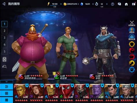 Rocketgor Marvel Future Fight Tw