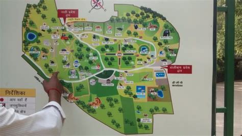 Delhi Zoo Map