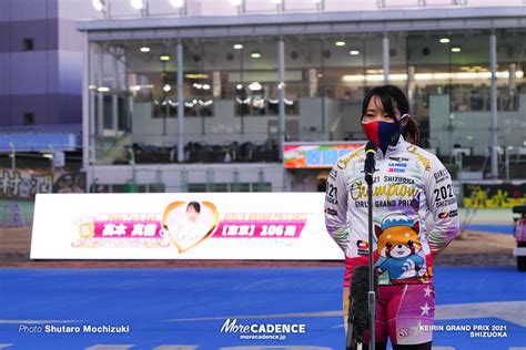 （写真 44枚目49枚）高木真備 ガールズグランプリ Keirinグランプリ2021 静岡競輪場 More Cadence