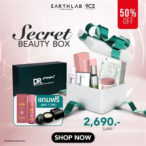 Earth Lab X 9ce Secret Beauty Box Shopee Thailand