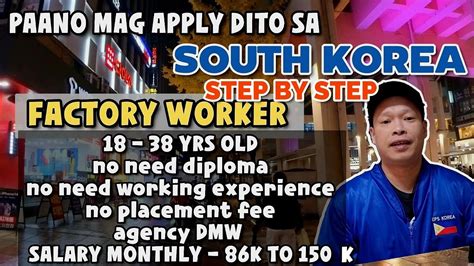 Paano Mag Apply Ng Trabaho Sa South Korea Step By Step Factory