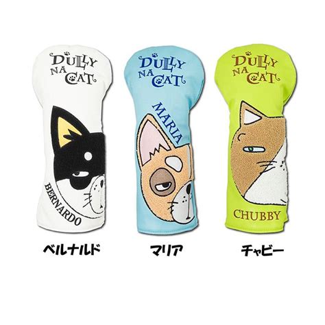 Dully Na Cat Dn Dc 02 ダリーナキャット ヘッドカバー Dr ドライバー用 Acdcdndc02ティーオリーヴ芦屋店