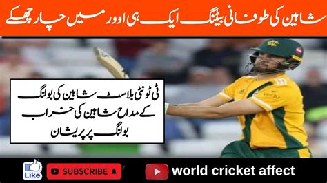 Shaheen Shah Afridi In T20 Blast 2023 Bating And Bowling T20 Blast