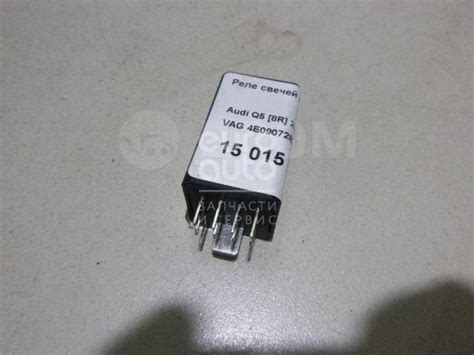 Купить Реле свечей накала Audi Q5 8R 4E0907282A в Санкт-Петербурге по ...