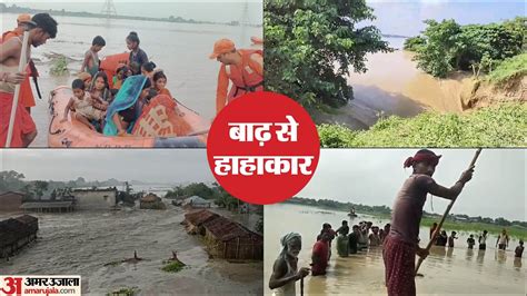 Bihar Flood Two Lakh People Of 16 Districts Affected By Flood Relief