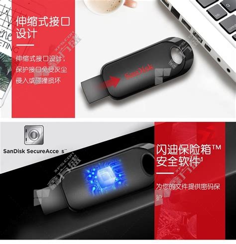 闪迪sandisk 闪迪 酷俏usb20u盘 酷俏usb20 Cz62 064g （单位：个） 融创集采商城