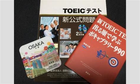 toeic listening reading test cny