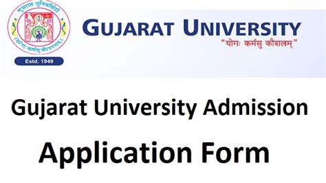 Gujarat University Admission 2025 26 Last Date Gujaratuniversity