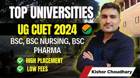 Top Cuet Universities For Bsc Bsc Nursing And Bpharma Youtube