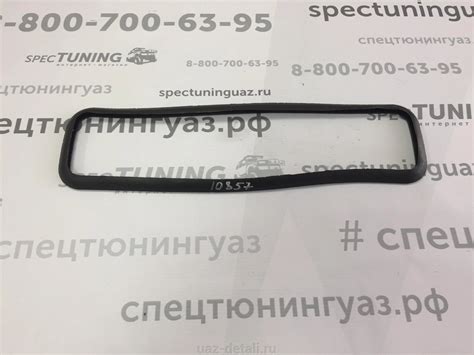 Купить Уплотнитель крышки люка вентиляции УАЗ 469 в интернет-магазине ...