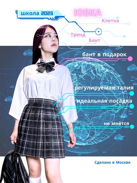 Юбка Аниме В Клетку – купить в интернет-магазине OZON по выгодной цене