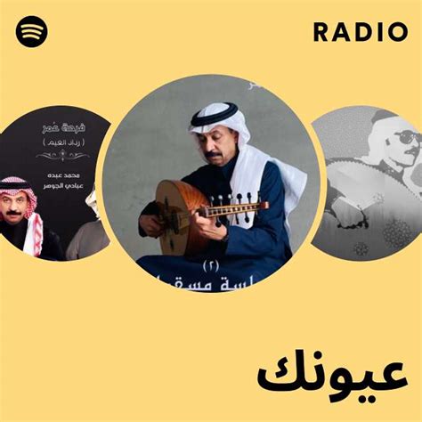 Radio Playlist By Spotify Spotify